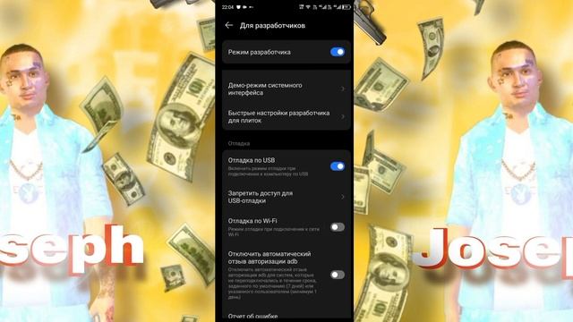 АКТИВАЦИЯ panda touch pro смотреть онлайн
