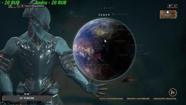 Warframe. Цетус, первые квесты. Поиски Онко. смотреть онлайн