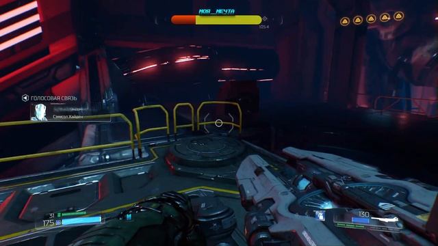 DOOM в 2K | Прохождение | Стрим #5