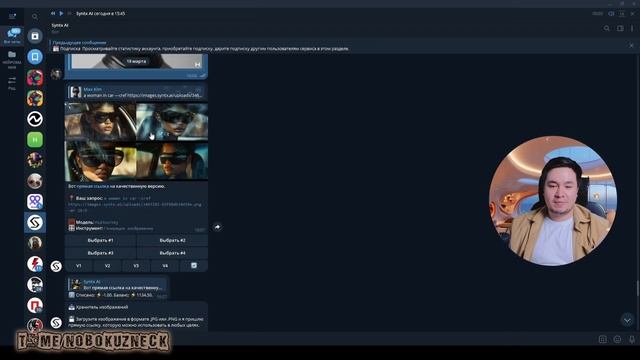 Syntx Ai - GPT 4 и MIDJOURNEY и 30+ ИИ инструментов без VPN смотреть онлайн