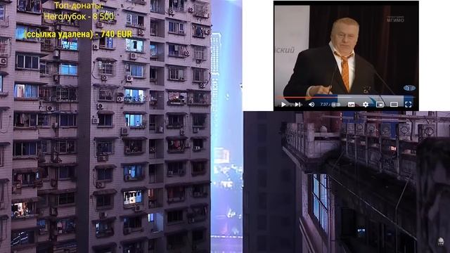 Ежи Сармат смотрит как Жириновский Отжигает на Русско - Турецкой Конференции! смотреть онлайн