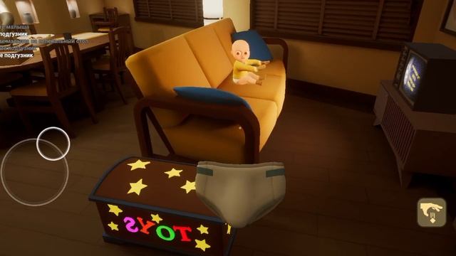 игры младенчик в жёлтом первая часть.mp4 смотреть онлайн