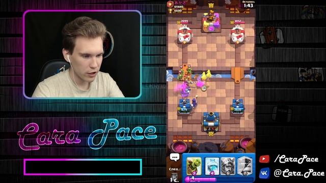ТОП КОЛОДА с 11 до 16 АРЕНЫ в Клеш Рояль | Clash Royale смотреть онлайн