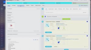 Автоматизация согласования документов в Bitrix24