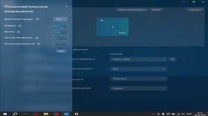 Как сделать кастом разрешение на ноутбуке (ONLY INTEL)