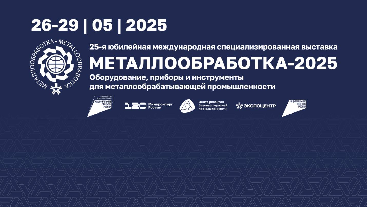 Круглый стол «Образ современной российской промышленности» смотреть онлайн
