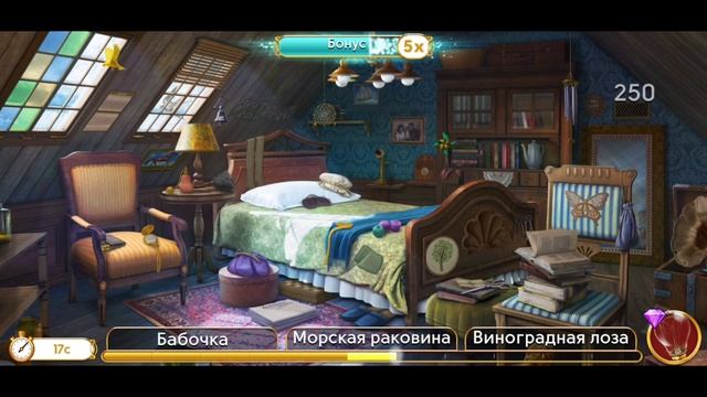 "Тайная комната 17".Сцена 13(518) June's journey. смотреть онлайн