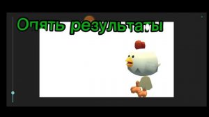 КАК СДЕЛАТЬ АНИМАЦИЮ ПО ЧИКЕН ГАНУ В РИСУЕМ МУЛЬТФИЛЬ?