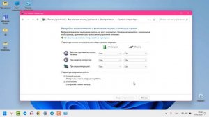 Виндовс 11 Быстрый запуск НЕ включается