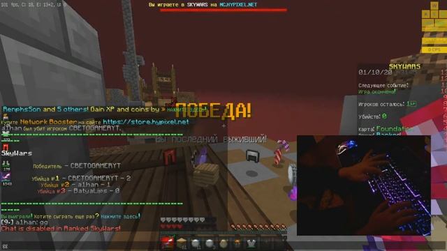 НОВАЯ КЛАВИАТУРА | Mouse And Keyboard Cam | Hypixel Skywars