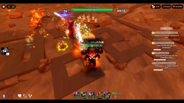 Симулятор защиты башни/Tower Defense Simulator/ Эвентовое безуми