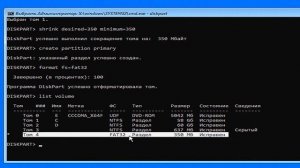 Как ПРОСТО восстановить загрузчик Windows 11 с помощью ком