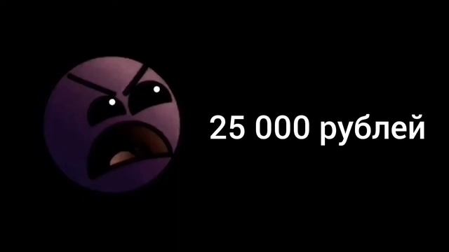 Сколько стоит твой ПК: смотреть онлайн