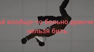 коричневый camera man и ТВ вумен 1