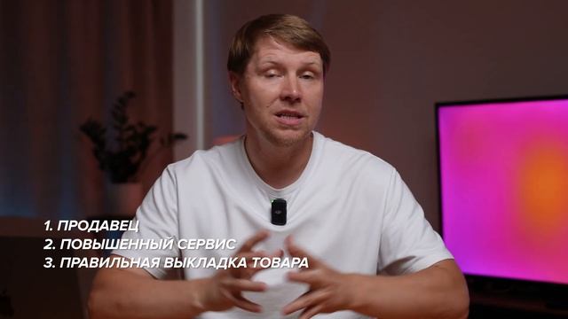 ПЛЮСЫ И МИНУСЫ быть собственником бизнеса ПЕКАРЕН смотреть онлайн