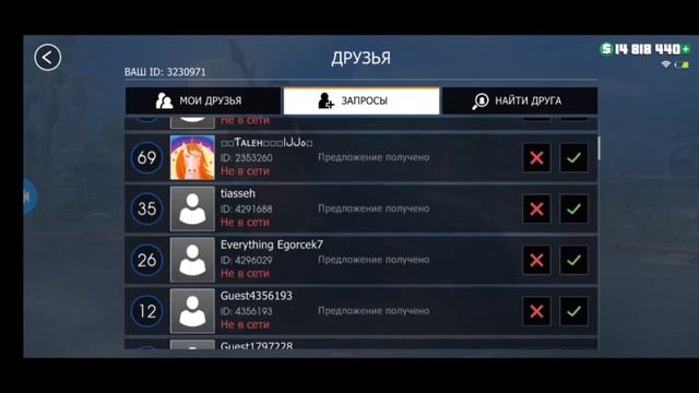 Обзор моих друзей в GCO!!!💪🤣класс смотреть онлайн