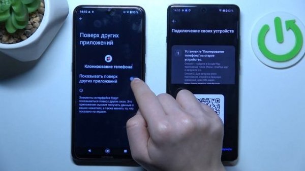 OnePlus 12 | Как со старого устройства перенести файлы на One