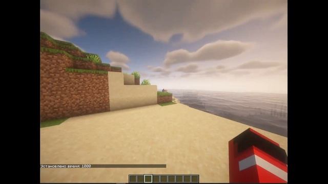 Мини обзор шейдера для слабых пк BSl #minecraft #shaders #bsl