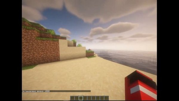 Мини обзор шейдера для слабых пк BSl #minecraft #shaders #bsl