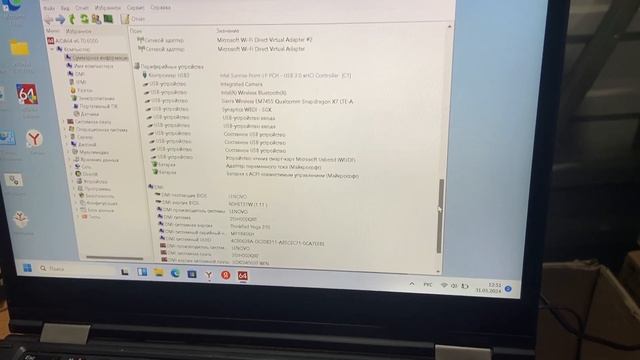 Установка драйверов Lenovo Yoga 370 31.05.24 смотреть онлайн