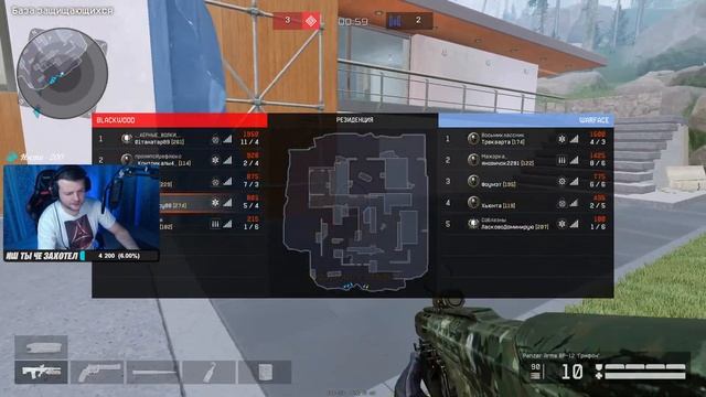 Warface рейтинговые матчи каждый сам за себя на алмазе смотреть онлайн