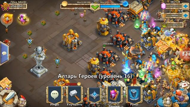 Мини Шапка Битва Замков/Castle Clash _Лёха_Могёт_ смотреть онлайн