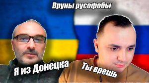 Неудобная Правда.Старая пропоганда от ЦИПСО.Чат рулетка с украиной