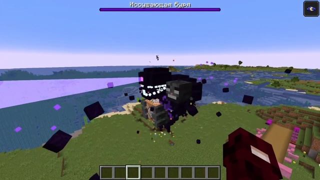Cracker’s Wither Storm Mod 4.1 | Обзор обновления мода на Визер Шторма #witherstrome #обзор