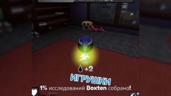 КОДЫ В МИР ДЕНДИ + НОВАЯ КАРТА!!! КОД НА 1К !!!