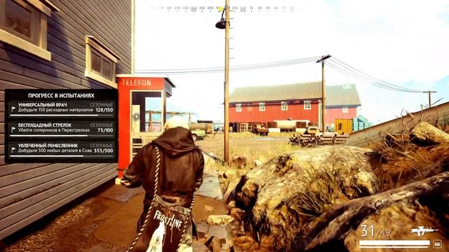 Выжить любой ценой… Или нет? Новичок в VIGOR! На XBOX смотреть онлайн