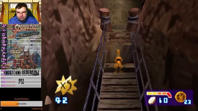ПИРАТСКИЕ ПЕРЕВОДЫ PS1 ► Scooby-Doo and the Cyber Chase ► [Vector] смотреть онлайн