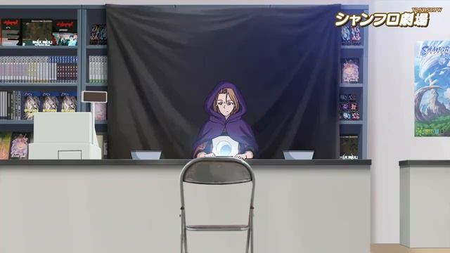 Рубеж шангри ла - 1 Серия | 1 Сезон (Anime)