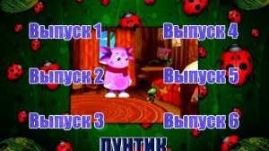 (ОБРАЗ В ОПИСАНИИ) DVD-меню диска: «Приключения Лунтика 10