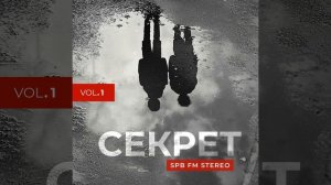 Это Питер, детка!