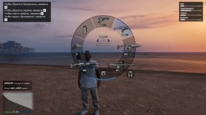 Как достать телефон без стрелочек в GTA V