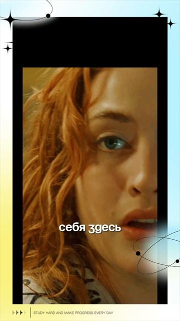 Было Бы Классно Сначала Себя Найти.. смотреть онлайн