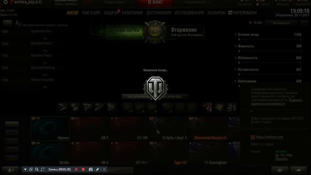 [СТАРОЕ ИГРОВОЕ ВИДЕО] Обзор игры World Of Tanks (05.11.17) смотреть онлайн