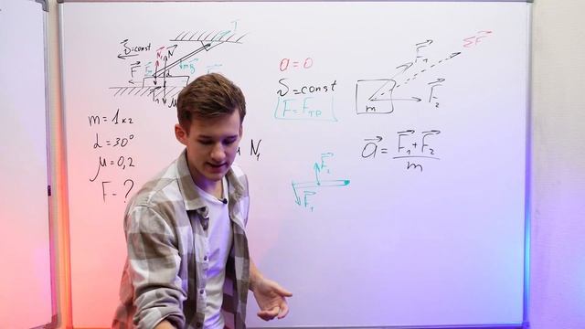 Как Решать 26 Задание ЕГЭ по Физике 2025? Понятное объясн?