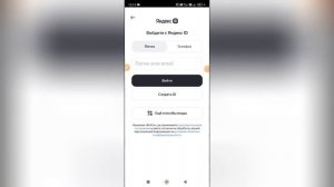 Как зарегистрироваться в Яндекс диске?