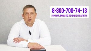 Инвалидность при гепатите С и циррозе печени