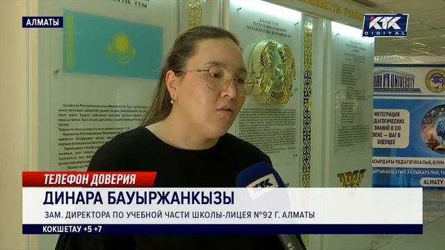 Школьникам запретили пользоваться телефонами на урок смотреть онлайн