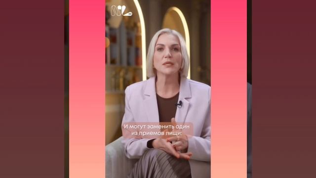 ЧТО ЖЕ ТАКОЕ ФУНКЦИОНАЛЬНОЕ ПИТАНИЕ? ИНФОРМАЦИЯ ОТ ЭКСПЕРТА   NL