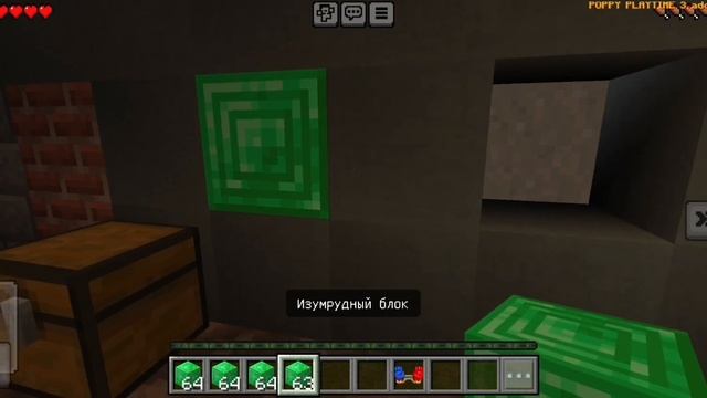 маковое время игр глава 4 часть 6