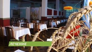 Санаторий "Центросоюз-Кисловодск". Плюсы и минусы сана