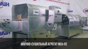 ООО «УралЦентрКомплект» - рекламный ролик