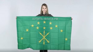 Флаг Адыгеи 90х145 см. Флаг Республики Адыгея. Продажа флагов Адыгеи.