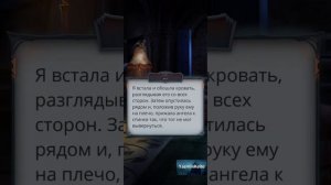 Сцена с Каином❤️🔥 143💎. 2 сезон 10 серия. Секрет Небе?