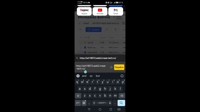 КАК СДЕЛАТЬ АВТОУСТАНОВКУ В СВОЕМ КРМП МОБАЙЛ ПРОЕКТЕ смотреть онлайн