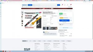 Сравнение термопасты Arctic MX-4 и COOLMOON MT10 на видеокарте giga