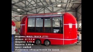 Наши модели